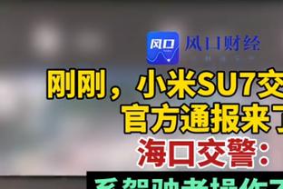 探长：施韦德和山西男篮蜜月期结束了 他被针对后对进攻影响很大