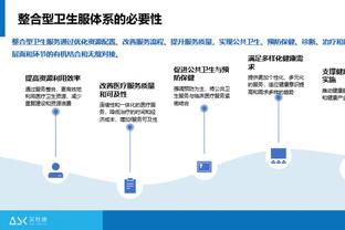 必威在线入口网址查询截图3